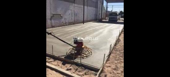 مقاول صبه مروحه صبه ميزانيه - 10