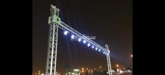 تأجير كشافات الإفتتاحات وشاشات العرض ومستلزمات الفعاليات والحفلات والمناسبات - 3