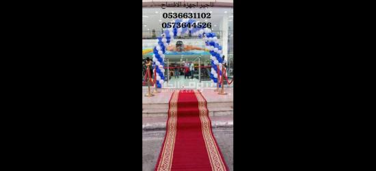 تأجير كشافات الإفتتاحات وشاشات العرض ومستلزمات الفعاليات والحفلات والمناسبات - 7