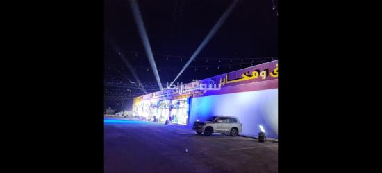 تأجير كشافات الإفتتاحات وشاشات العرض ومستلزمات الفعاليات والحفلات والمناسبات - 8