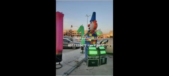 تاجير تجهيزات افتتاحات حفلات بالونات كشافات