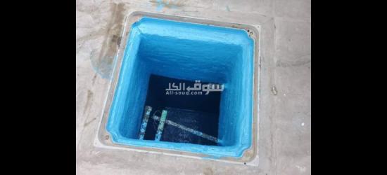 شركة تنظيف شقق منازل نظافة خزانات عزل خزانات رش مبيدات حشرات - 5