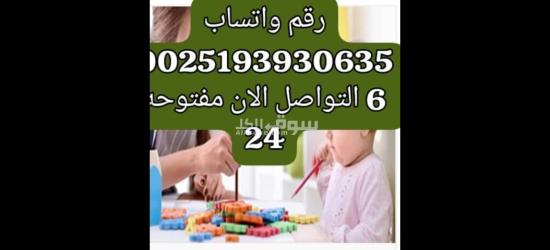 شركه شغالات بالشهر القصيم