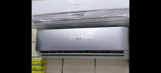 المنطقة جده - 6