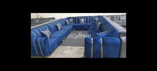 كنب جديد جاهز وتفصيل حسب الطلب احدث وارقي الموديلات مع التوصيل والتركيب داخل الرياض - 19