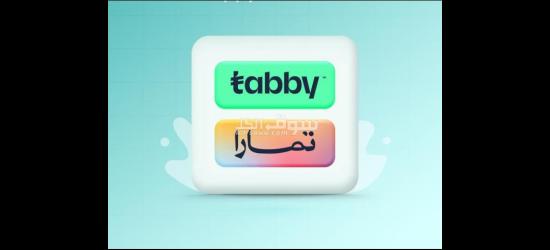 سيوله تابي وتمارا