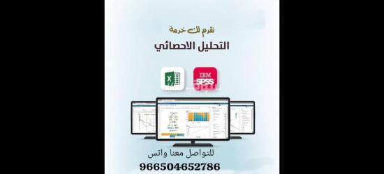حل واجبات _ إعداد رسائل الماجستير والدكتوراه - 3