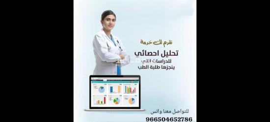 حل واجبات _ إعداد رسائل الماجستير والدكتوراه - 10