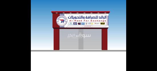 حل واجبات وإعداد أبحاث جامعية ورسائل الماجستير والدكتوراه - 5