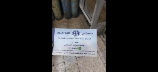 صيانة اجهزة كهربائيه وأفران الغاز