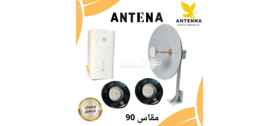 📶 تقوية الإنترنت بأعلى كفاءة داخل الرياض والمناطق المجاورة! - 2