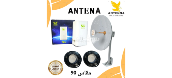 📶 تقوية الإنترنت بأعلى كفاءة داخل الرياض والمناطق المجاورة! - 4