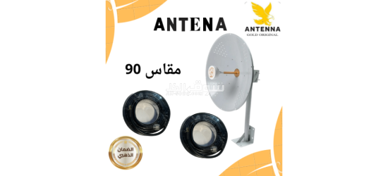 📶 تقوية الإنترنت بأعلى كفاءة داخل الرياض والمناطق المجاورة! - 6