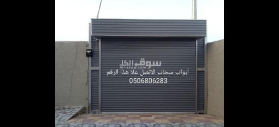 زجاج سكريت جيزان جازان - 9