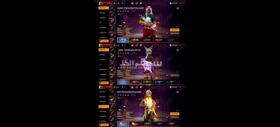 Freefire account - 6