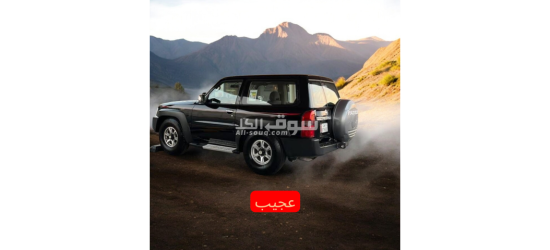 جنوط نيسان استرالي مقاس 16 - 3