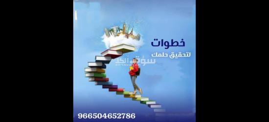 حل واجبات و إعداد ابحاث علمية ورسائل ماجستير ودكتوراة - 7