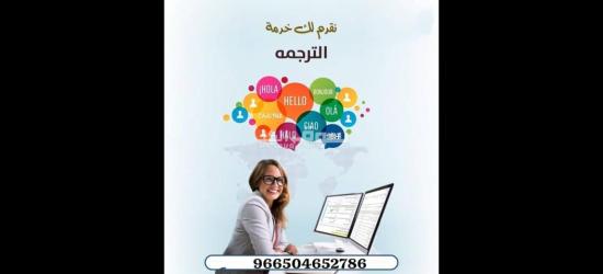 حل واجبات و إعداد ابحاث علمية ورسائل ماجستير ودكتوراة - 10