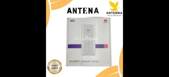 حلول ضعف الإنترنت