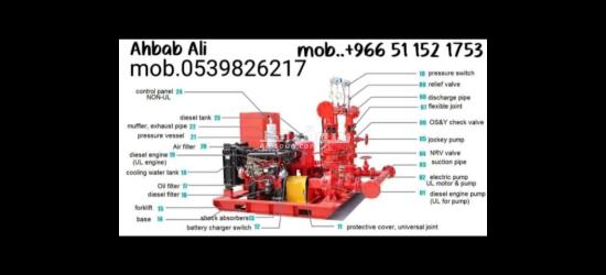 صيانة مضخة حريق و بيع - 2