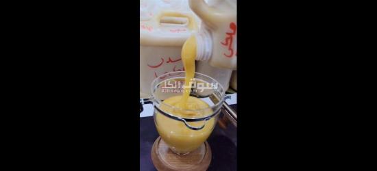 عسل سدر عصيمي ملكي - 2