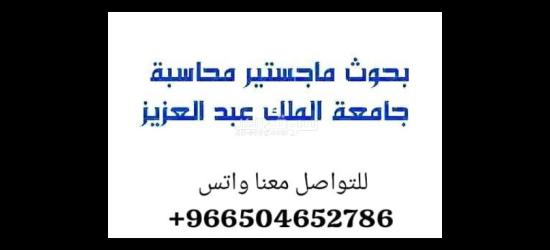 خدمات طلابية وأكاديمية متكاملة