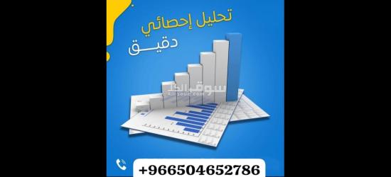 خدمات طلابية وأكاديمية متكاملة - 2