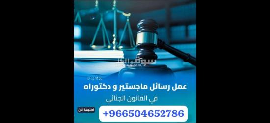 خدمات طلابية وأكاديمية متكاملة - 4
