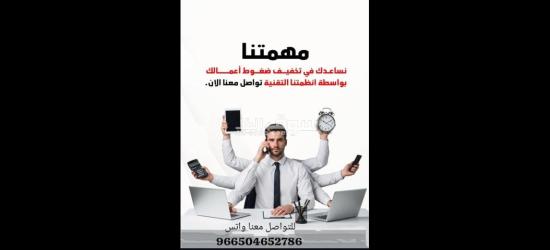 خدمات البحث العلمي والدراسات العليا للماجستير والدكتوراه - 4