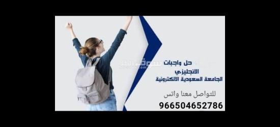 خدمات البحث العلمي والدراسات العليا للماجستير والدكتوراه - 8