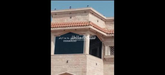 توريد جيزان زجاج سكريت بلكونات استركشر وجهات محلات ابواب كهراب 0506806283جازان - 2