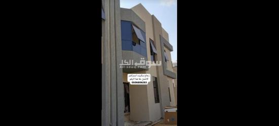 توريد جيزان زجاج سكريت بلكونات استركشر وجهات محلات ابواب كهراب 0506806283جازان - 3