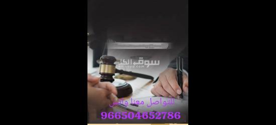 نساعدك في إنجاز رسالة الماجستير والدكتوراة في جميع التخصصات - 6