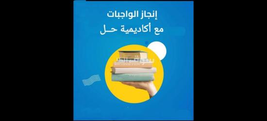 نساعدك في إنجاز رسالة الماجستير والدكتوراة في جميع التخصصات - 14