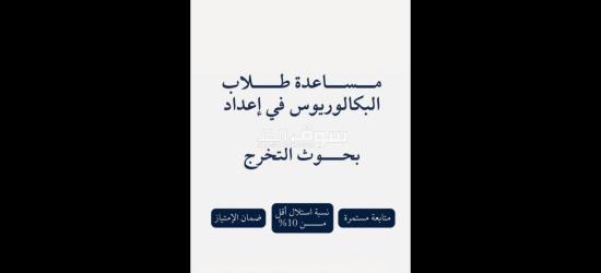 فريق متخصص ومتميز يضم نخبة من الأكاديميين والباحثين ذوي الخبرة الطويلة. - 9