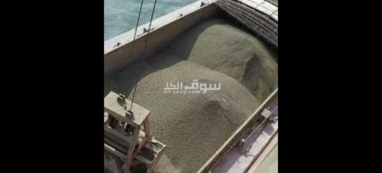 Cement & Clinker