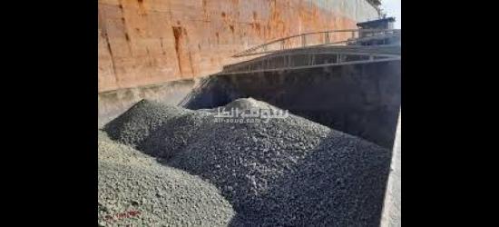 Cement & Clinker - 2