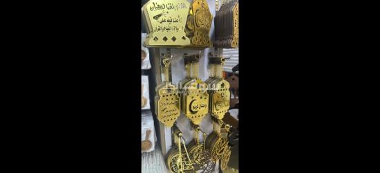 للاعتماد الطلب وتساب