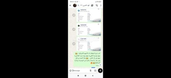 خدمات التوصيات الذهبية وإدارة محافظ الأسهم الأمريكية والسعودية - 6