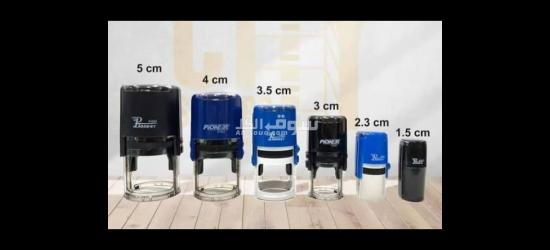 مطابع لتنفيذ جميع انواع المطبوعات