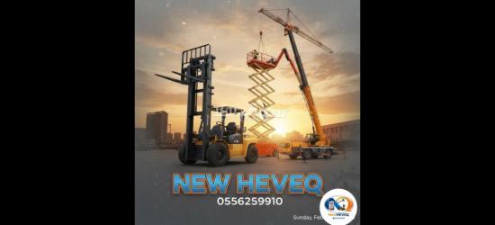 رافعة شوكية للايجار المدينة سيزرلفت للايجار المدينة - 3