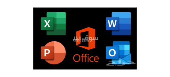 تنزيل office 2024 بسعر مناسب