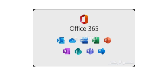 تنزيل office 2024 بسعر مناسب - 2