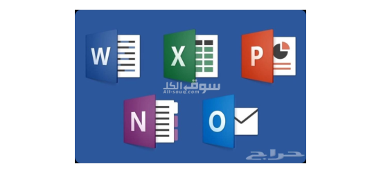 تنزيل office 2024 بسعر مناسب - 3