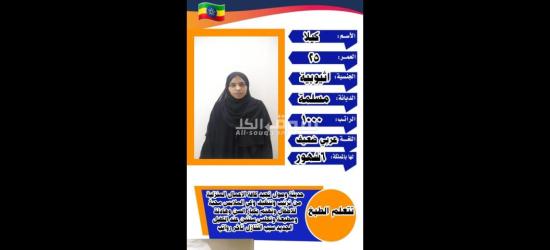 خدمات للتنازل - 2