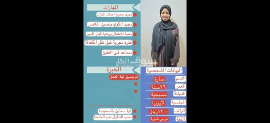 خدمات للتنازل - 3