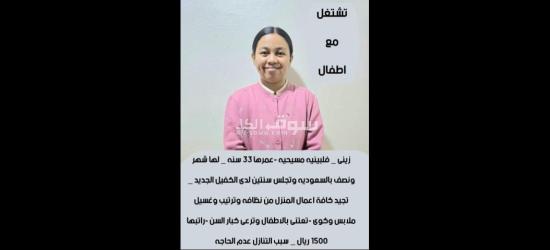 خدمات للتنازل - 4