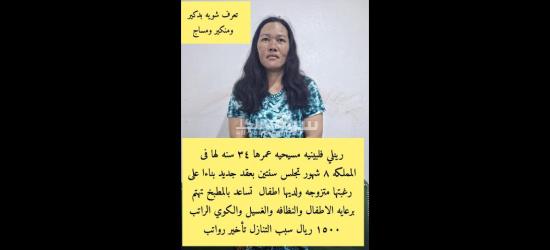 خدمات للتنازل - 5