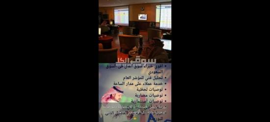 توصيات ذهبية وإدارة محافظ الأسهم الأمريكية والسعودية والعملات والذهب - 3