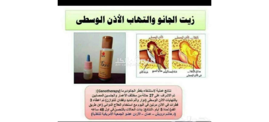 منتاجات طبيعية صحية مئة بالمئة - 3